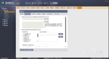 如何選擇高安全性的公司局域網監控軟件